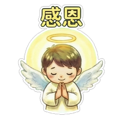 白陽小天使